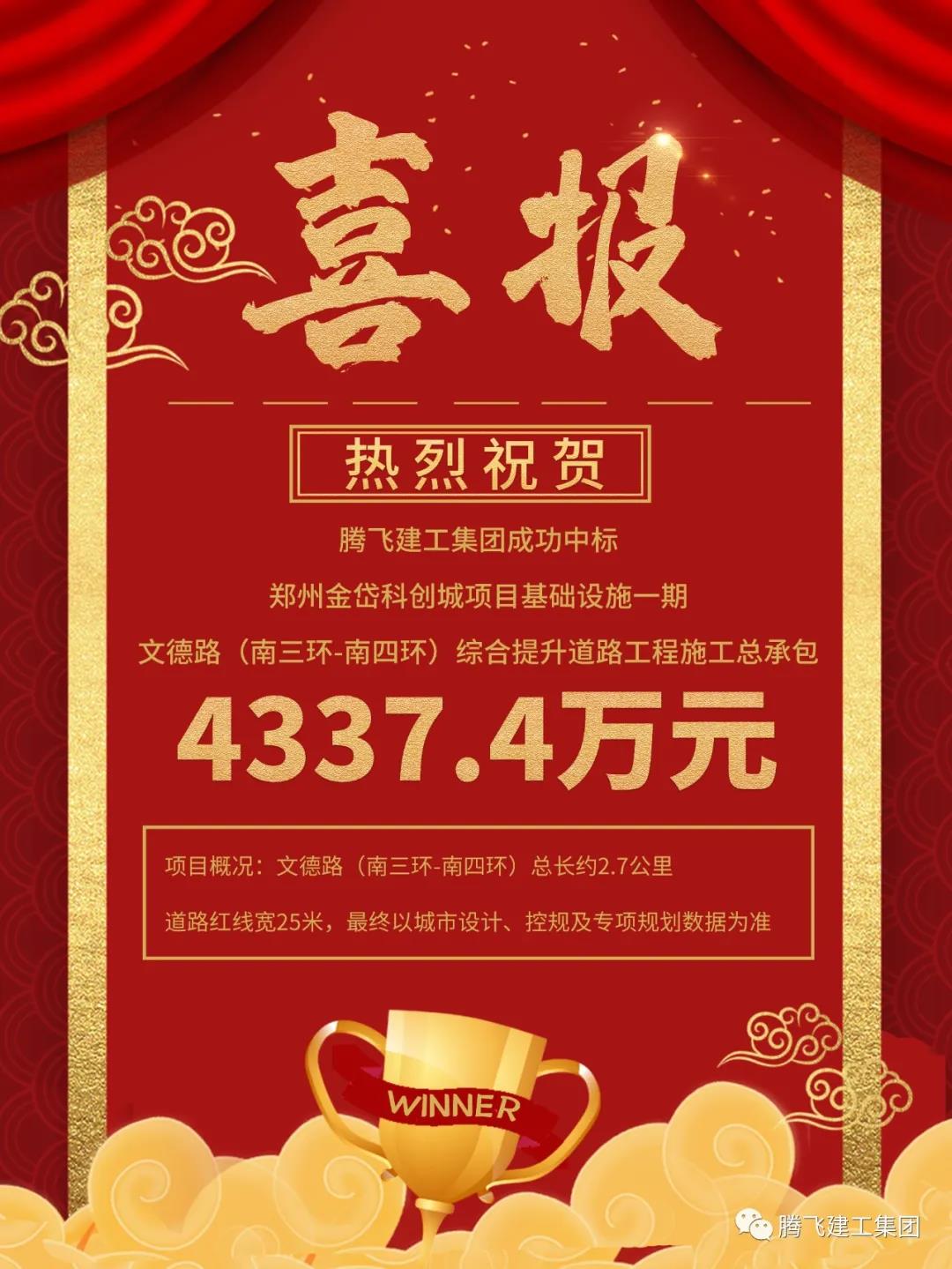 微信圖片_20210705175745.jpg