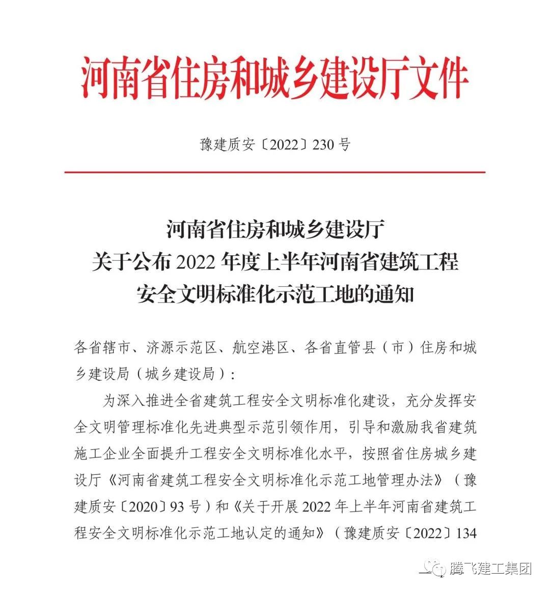 微信圖片_20220916202701.jpg