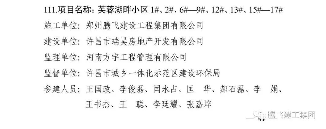 微信圖片_20220916202714.jpg